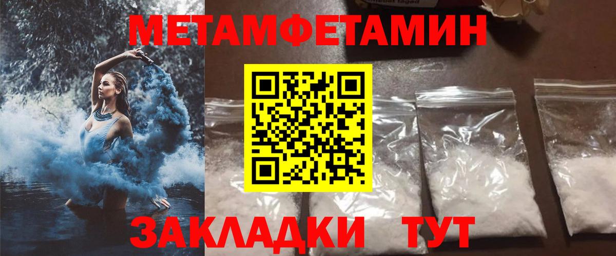 Владикавказ  АМФЕТАМИН  Вход с VPN  Амфетамин Розовый  АМФЕТАМИН 