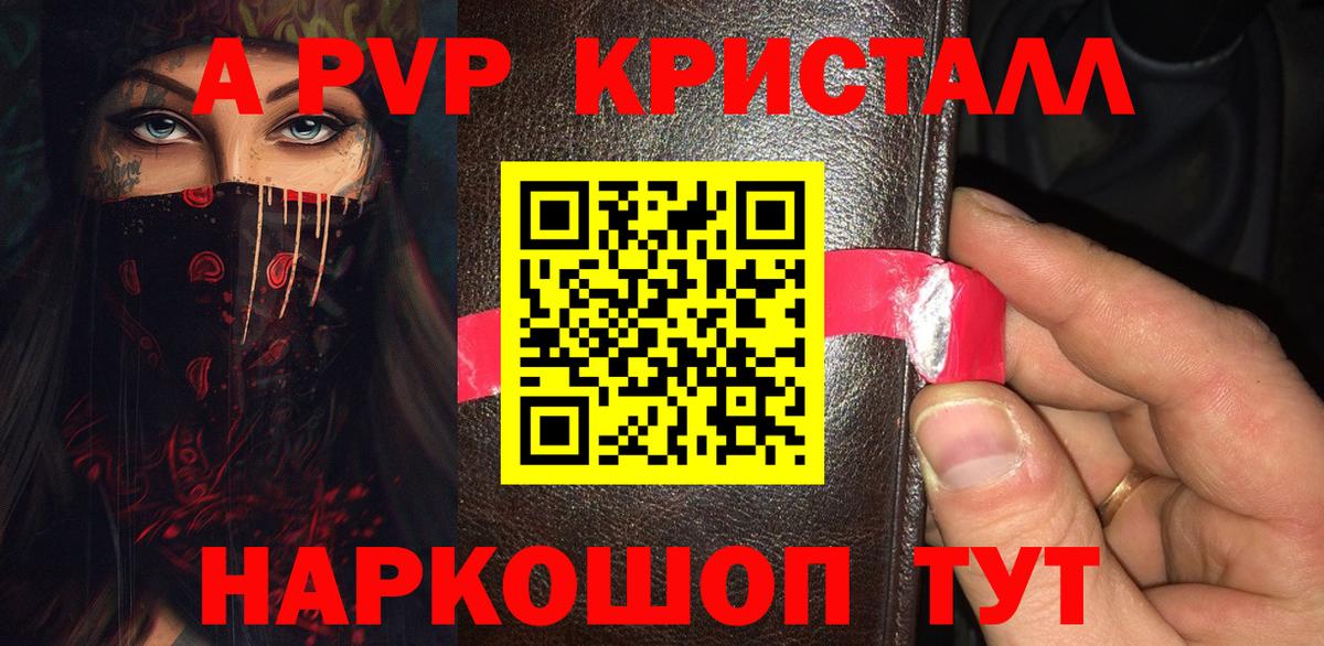 ГАШИШ Владикавказ