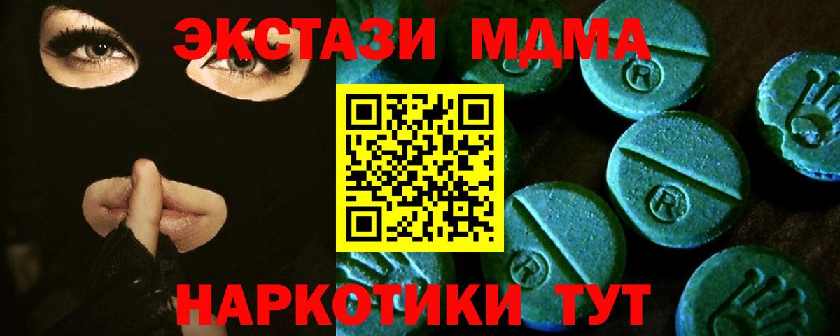 Alpha PVP СК   МЕТ  Каннабис  Владикавказ  LSD-25  ГАШИШ  Кокаин  Вход с VPN  МЕФ кристаллы 