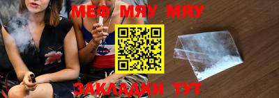 MDMA Мариинск