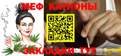 2c-b Малгобек