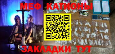 2c-b Малгобек