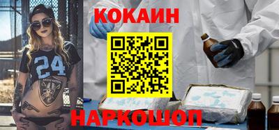 мескалин Малоярославец