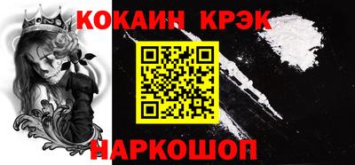 мескалин Малоярославец