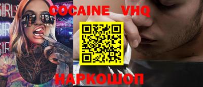 2c-b Малгобек