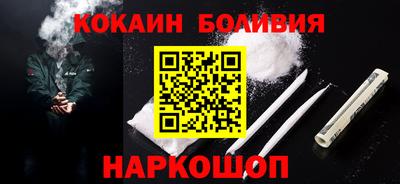2c-b Малгобек