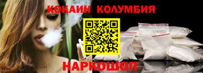 2c-b Малгобек
