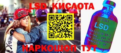 мескалин Малоярославец
