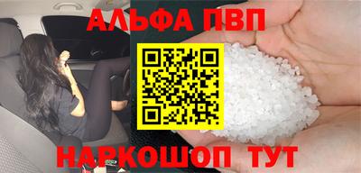 2c-b Малгобек