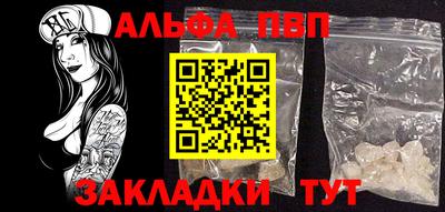 мескалин Малоярославец