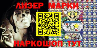 MDMA Мариинск