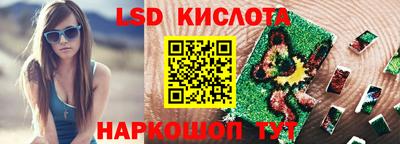2c-b Малгобек