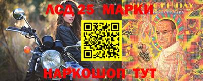 мескалин Малоярославец