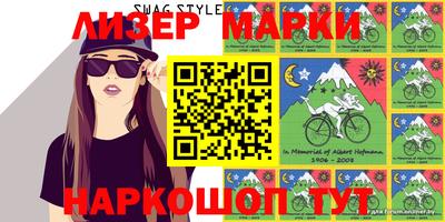мескалин Малоярославец