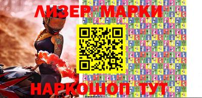 MDMA Мариинск