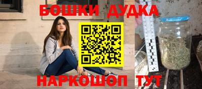 2c-b Малгобек