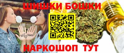 2c-b Малгобек