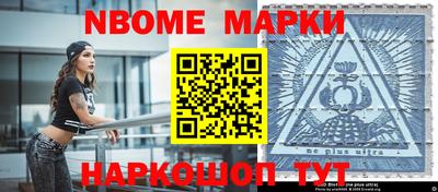 2c-b Малгобек