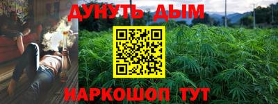 мескалин Малоярославец