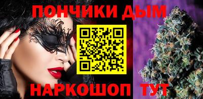 мескалин Малоярославец