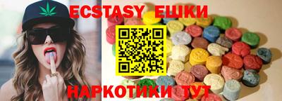 MDMA Мариинск