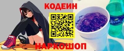 2c-b Малгобек