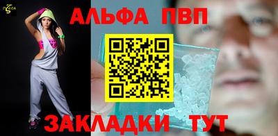 MDMA Мариинск