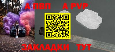 2c-b Малгобек