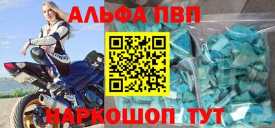 MDMA Мариинск