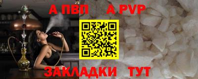мескалин Малоярославец