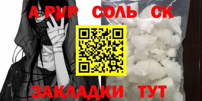 2c-b Малгобек