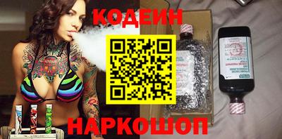 мескалин Малоярославец