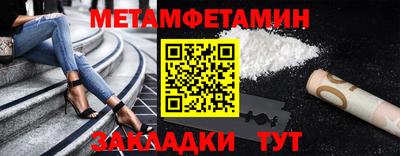 мескалин Малоярославец