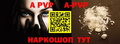мескалин Малоярославец