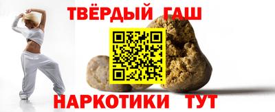 2c-b Малгобек