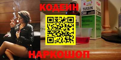 мескалин Малоярославец