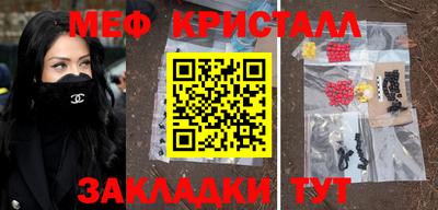 MDMA Мариинск