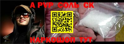 MDMA Мариинск