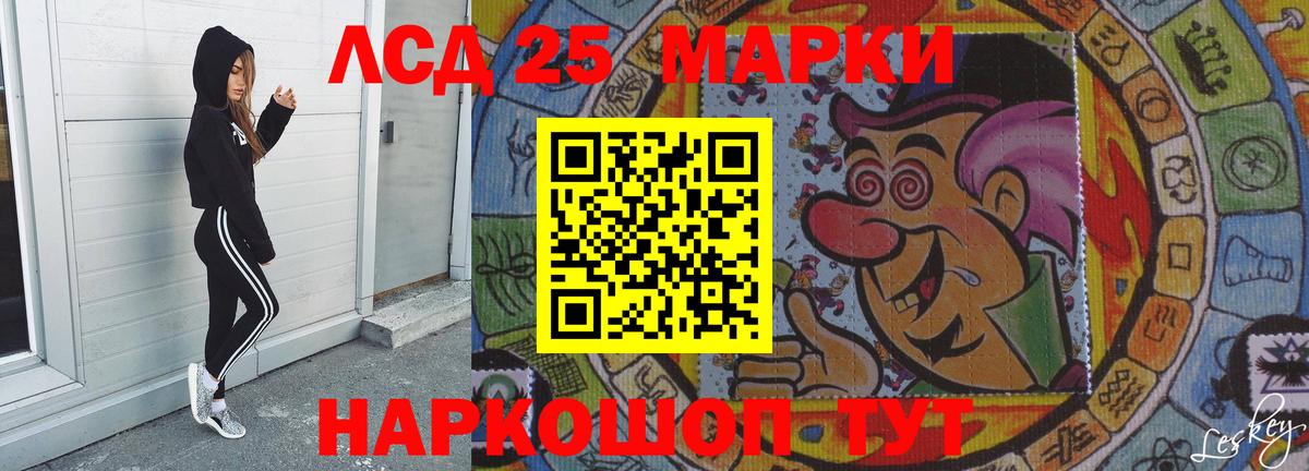 Лсд 25 экстази кислота Владикавказ