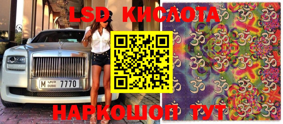 Владикавказ  Марки NBOMe 1,8мг  Марки 25I-NBOMe  Марки NBOMe 1,8мг  Вход с VPN 