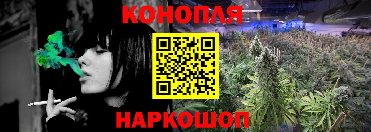Владикавказ  Каннабис MAZAR  Бошки Шишки семена  Марихуана Amnesia  Вход с VPN 